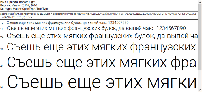     UI Windows , Roboto, Windows, , Ui, 
