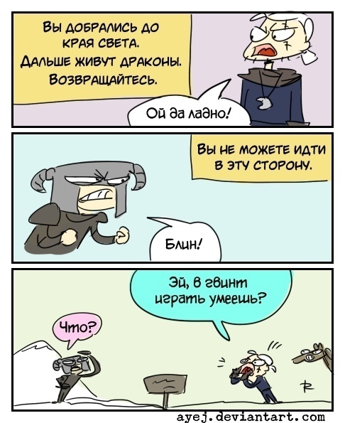 When one world is not enough. - Ayej, Skyrim, Witcher, The Witcher 3: Wild Hunt, Comics