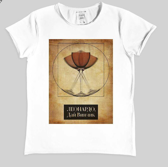 Leonardo and Vincik - Wine, Leonardo Dai Vinczyk, Humor, T-shirt