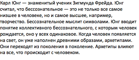 Signs and manifestations of psychological degeneration according to Carl Jung. Bad heredity and innate sadism. Syndrome Anti-Schindler - My, Carl Gustav Jung, , , NKVD, Sadism, Longpost, Heredity