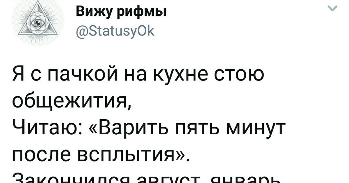 Про пельмени | Пикабу