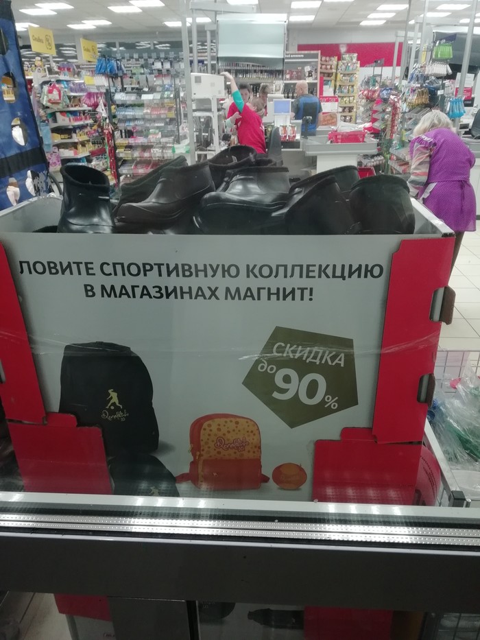 Спортивная коллекция.