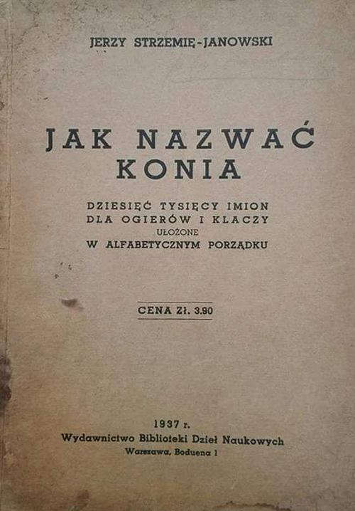 Может надо кому - Только мы с конем по полю идем, Конь в пальто, Старинные книги