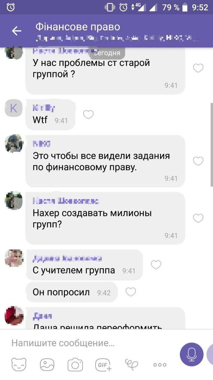 Correct - My, Longpost, Students, University, Chat room, Screenshot, Humor