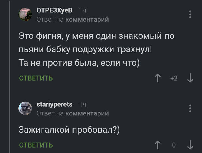 � �� ����� ���� � �����������!