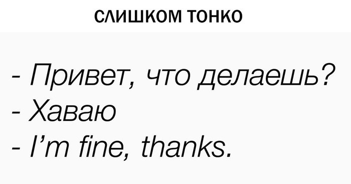 Уроки английского.