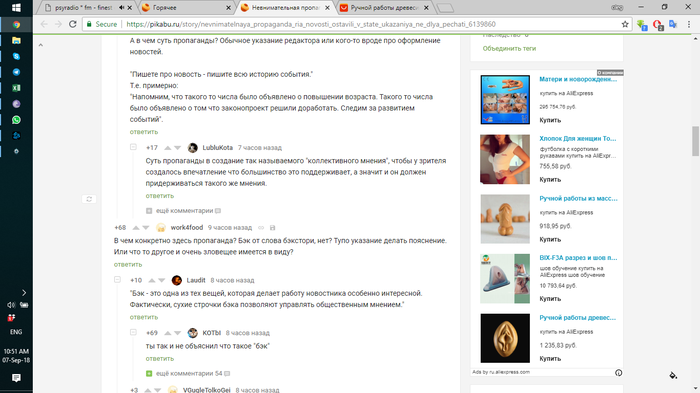 � ������� �� ������. �� ����...