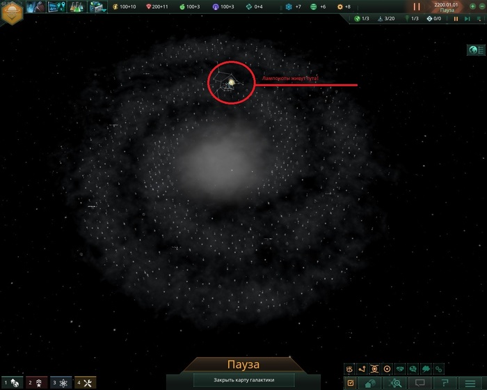   Stellaris.  2. ,  , , , Stellaris