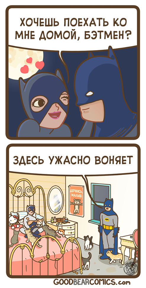 Женщина-кошка. - Комиксы, Перевод, Бэтмен, Кот, Goodbearcomics, Перевел сам