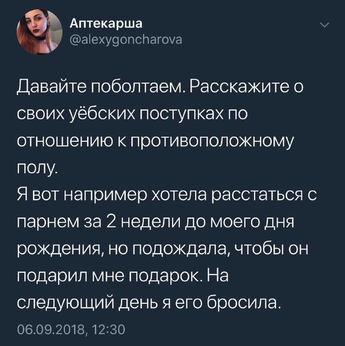   X (Twitter), , , 