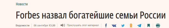     ? Forbes, , , ,     ,  