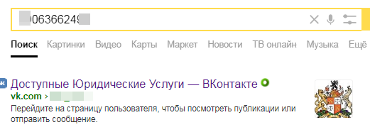 Записки юриста ч.263 - Моё, Записки юриста, Зависть, Жаба душит, Длиннопост