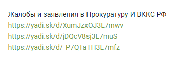 Записки юриста ч.263 - Моё, Записки юриста, Зависть, Жаба душит, Длиннопост