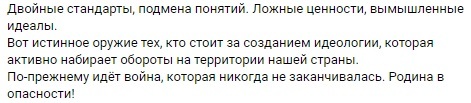 Пролайферы - Моё, Исследователи форумов, Пролайф, Длиннопост, Неадекват, Подборка, Треш, Трэш