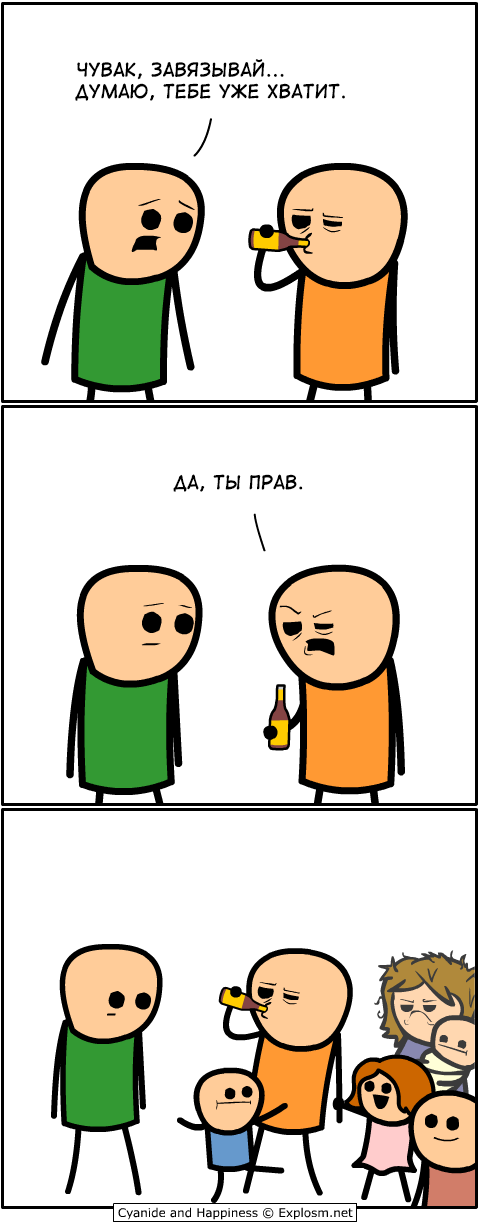 Tie up - Comics, Cyanide and Happiness