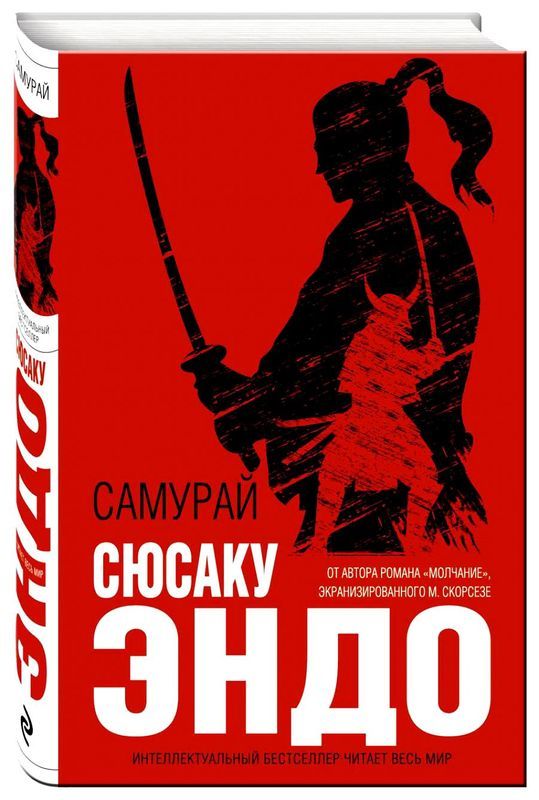 иэясу токугава пришел к власти в каком году. Смотреть фото иэясу токугава пришел к власти в каком году. Смотреть картинку иэясу токугава пришел к власти в каком году. Картинка про иэясу токугава пришел к власти в каком году. Фото иэясу токугава пришел к власти в каком году