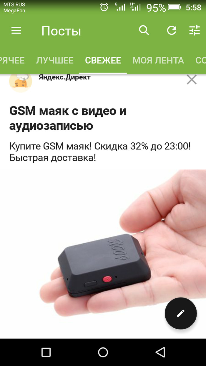 �� ��� �� ������. ��������������� �� ���������?