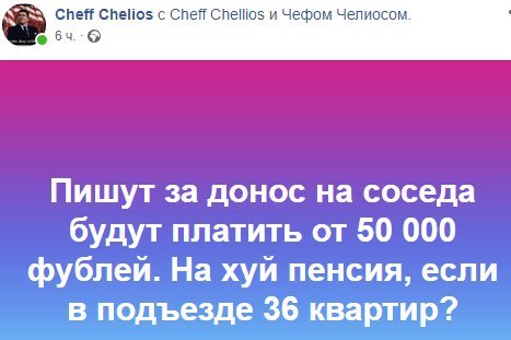 Краткое за\со держание 9 сентября - Пенсионная реформа, Акции протеста, Длиннопост