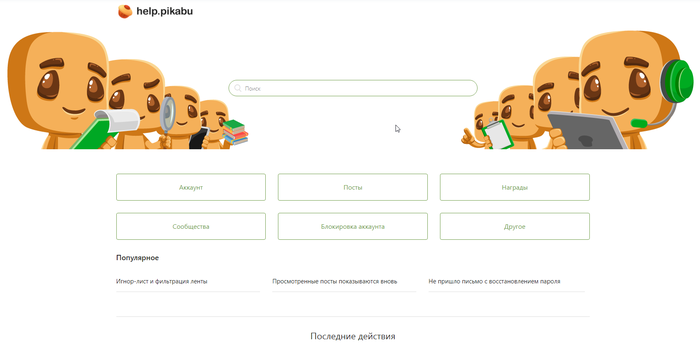 ��������� ���� �3