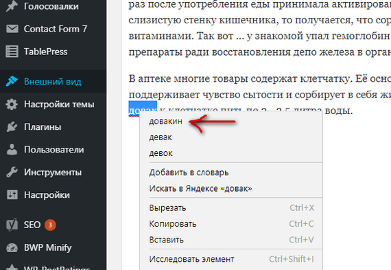 Кажется, я открыл новый Ту'ум... яндекс браузер, найдётся всё... и это не реклама=) - Моё, The Elder Scrolls V: Skyrim, Довакин, Юмор