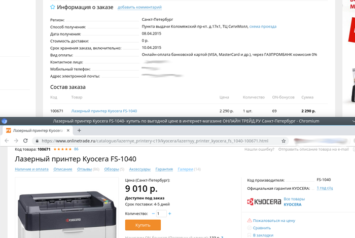 ��� ���������� ���� �� ��� ����