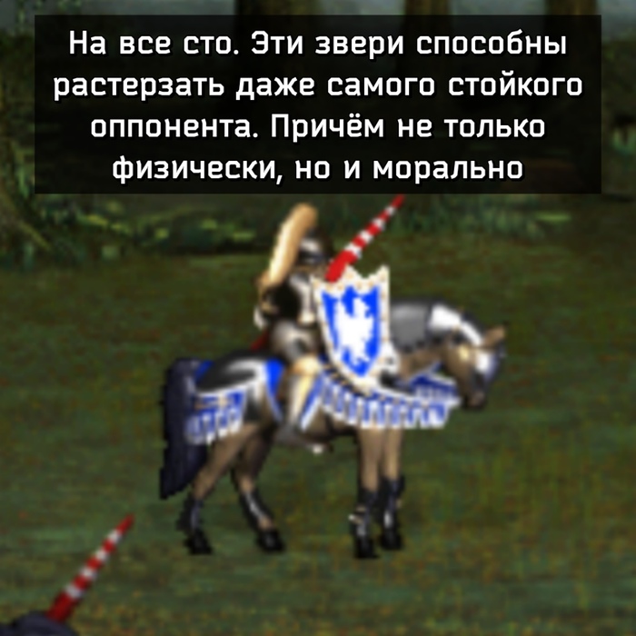    , ,  , ,    , HOMM III, , 