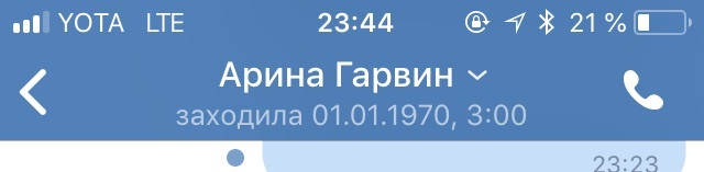 Когда решил пожить для себя - Моё, Прыжки во времени, Как это было, 70-е