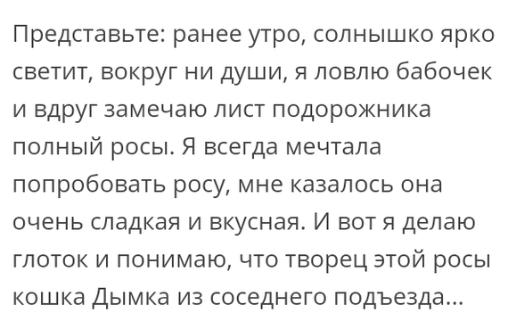 Как- то так 187... - Форум, Скриншот, Подборка, Подслушано, Дичь, Как-То так, Staruxa111, Длиннопост