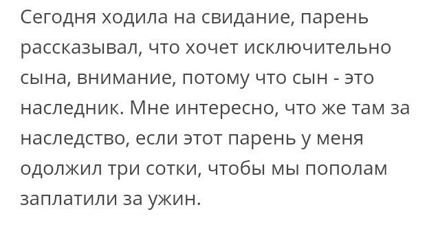 Как- то так 187... - Форум, Скриншот, Подборка, Подслушано, Дичь, Как-То так, Staruxa111, Длиннопост