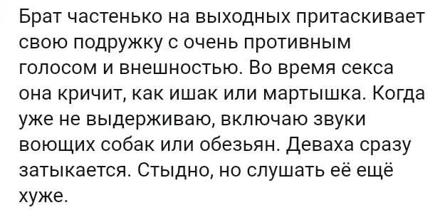 Как- то так 187... - Форум, Скриншот, Подборка, Подслушано, Дичь, Как-То так, Staruxa111, Длиннопост