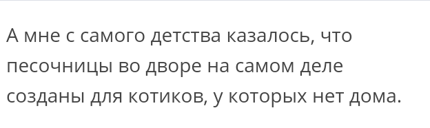 Как- то так 187... - Форум, Скриншот, Подборка, Подслушано, Дичь, Как-То так, Staruxa111, Длиннопост