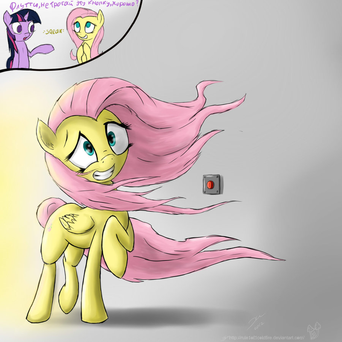  My Little Pony, Fluttershy, Twilight Sparkle
