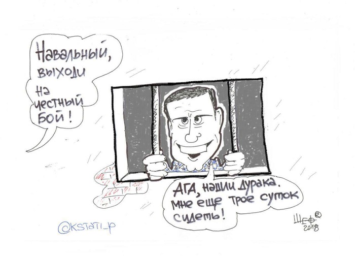 Navalny called! - Humor, Political caricature, Alexey Navalny, , Zolotov VS Navalny, Caricature, Victor Zolotov