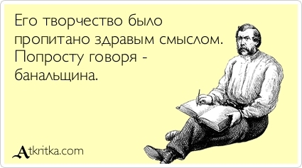 Как понять умное искусство? - Моё, Моё, Текст, Искусство, Творчество, Фильмы, Живопись, Мысли, Мысли вслух