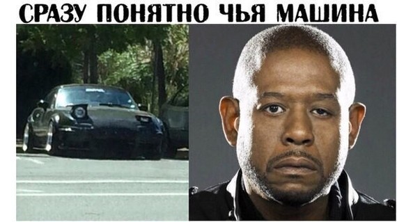 Continuing the theme of ptosis - Ptosis, Car, Wink, Forest Whitaker
