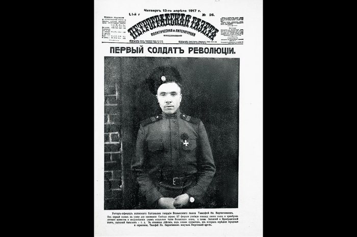 Why did the whites shoot the favorite of Kerensky and the creator of the February Revolution - February revolution, Kutepov, Kerensky, Story, Longpost