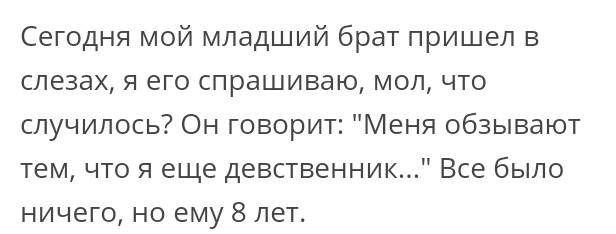 Как- то так 188... - Форум, Скриншот, Подслушано, Подборка, Дичь, Как-То так, Staruxa111, Длиннопост