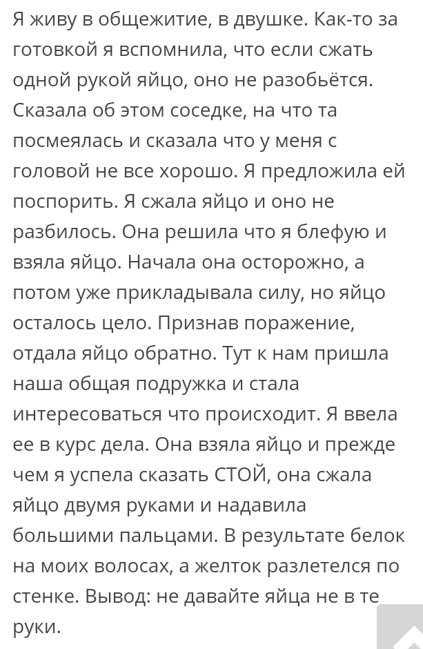 Как- то так 188... - Форум, Скриншот, Подслушано, Подборка, Дичь, Как-То так, Staruxa111, Длиннопост