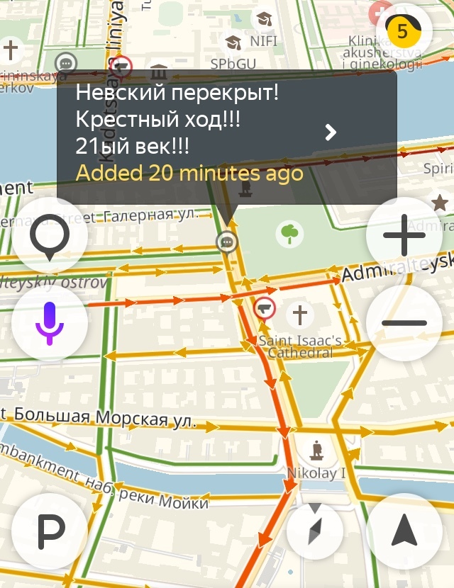 Procession on Nevsky - My, Yandex Navigator, Longpost, Traffic jams, Screenshot, Saint Petersburg