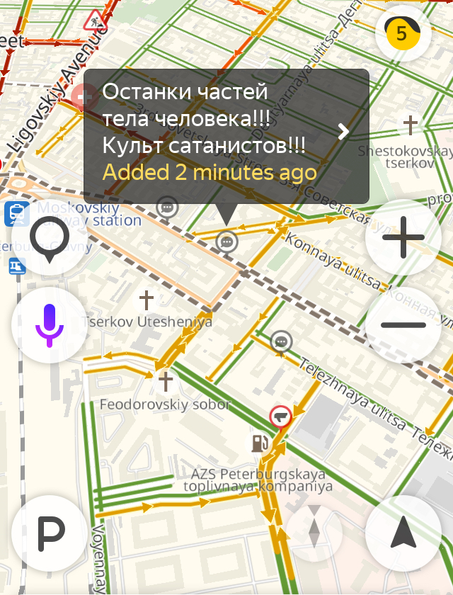 Procession on Nevsky - My, Yandex Navigator, Longpost, Traffic jams, Screenshot, Saint Petersburg