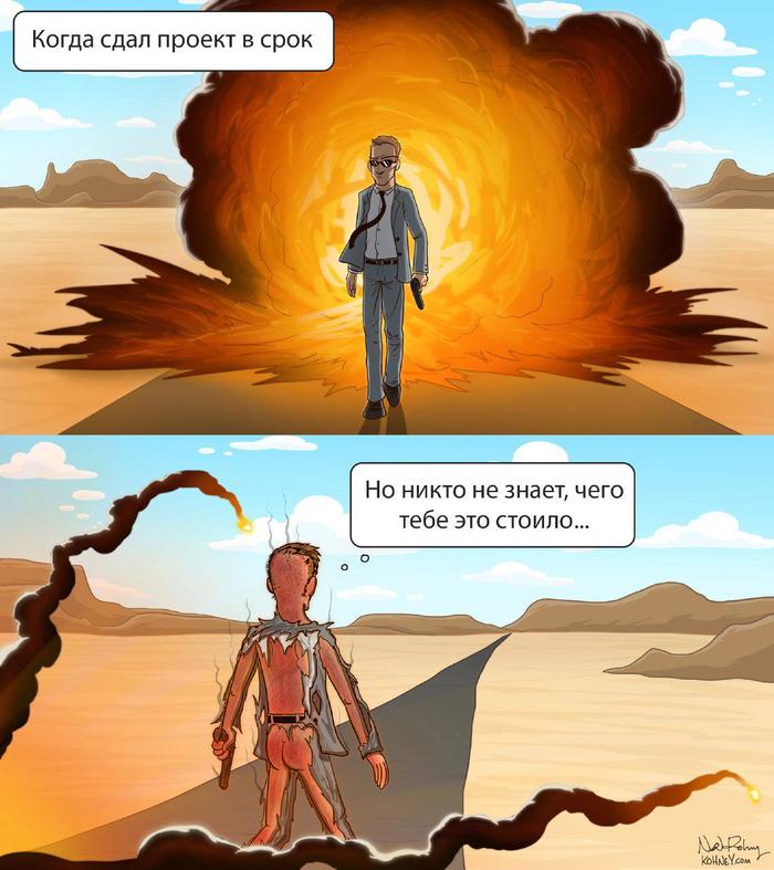 Мы знаем, вам знакома эта боль…