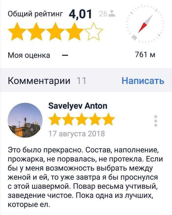 ������� ��� ���