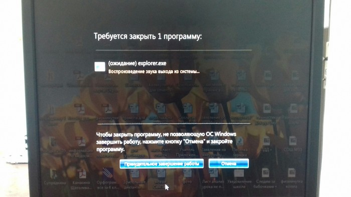    , , Windows 7, 
