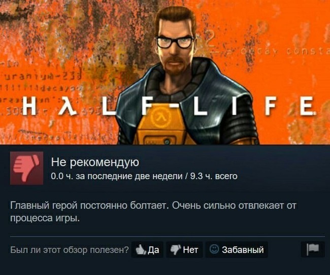 freeman talker - Steam Reviews, Half-life