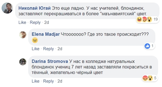 In Uzbekistan, schoolchildren are forbidden to wear pectoral crosses, scarves and any items of clothing related to religion - Uzbekistan, Tashkent, School, Pupils, Religion, Development, Innovations, Ban, Longpost