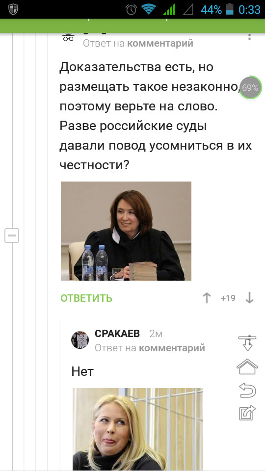 Russian justice in two comments - Vasilyeva, Court, Comments, Elena Khakhaleva