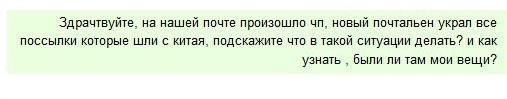 Будни тех-поддержки :) - Моё, Тех саппорт, Служба поддержки, Оператор, Истории из жизни, Картинка с текстом