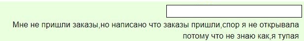 Будни тех-поддержки :) - Моё, Тех саппорт, Служба поддержки, Оператор, Истории из жизни, Картинка с текстом