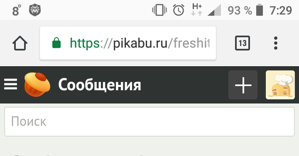 Что такое пикабу слово