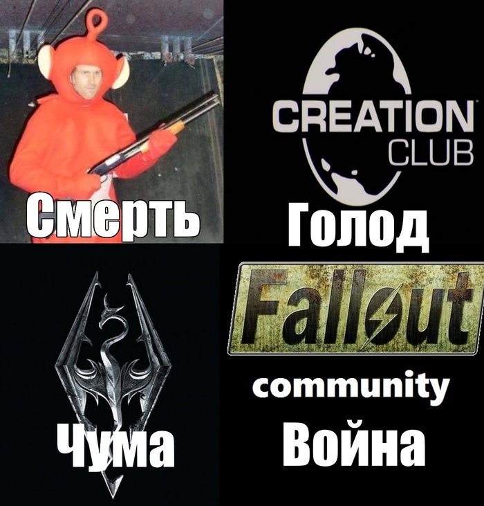 Todd-o-pocalypse - Games, Computer games, Todd Howard, Fallout, The elder scrolls, Creation Club